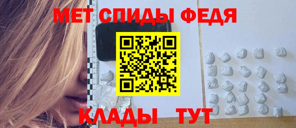 Amphetamine 98% Углич