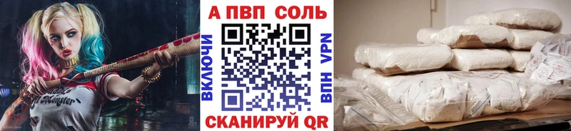 Alpha-PVP мука  Купить  Углич 