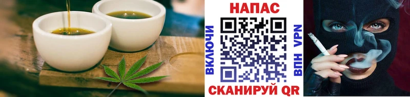 Печенье с ТГК марихуана  Купить  Углич 