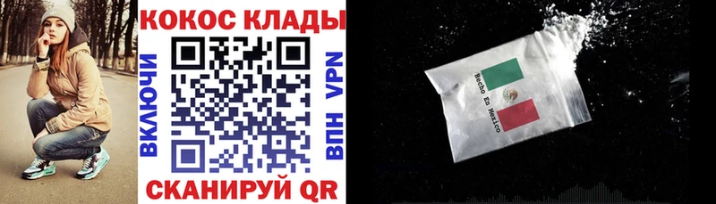 Cocaine Columbia  Купить где  Углич 