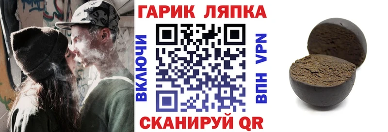 Купить где  Углич  Гашиш 40% ТГК 