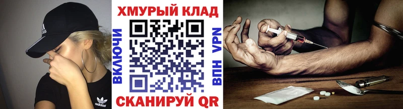 ГЕРОИН Heroin  Купить закладки  Углич 