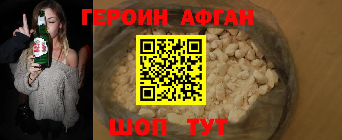 Углич  Героин гречка  Вход с VPN 