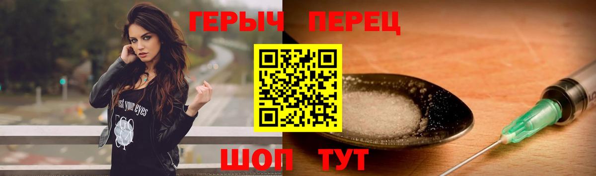 Героин афганец Углич