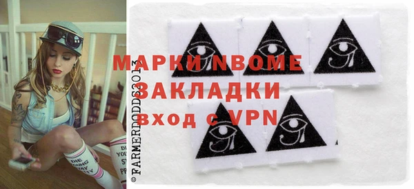 кокаин премиум Новозыбков