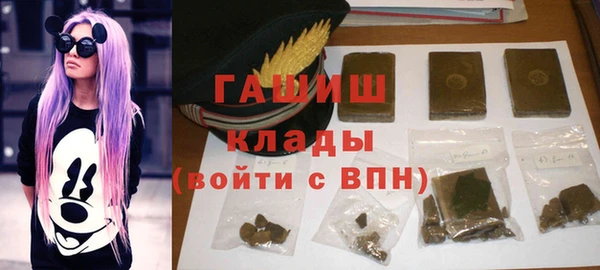 кокаин VHQ Новокубанск