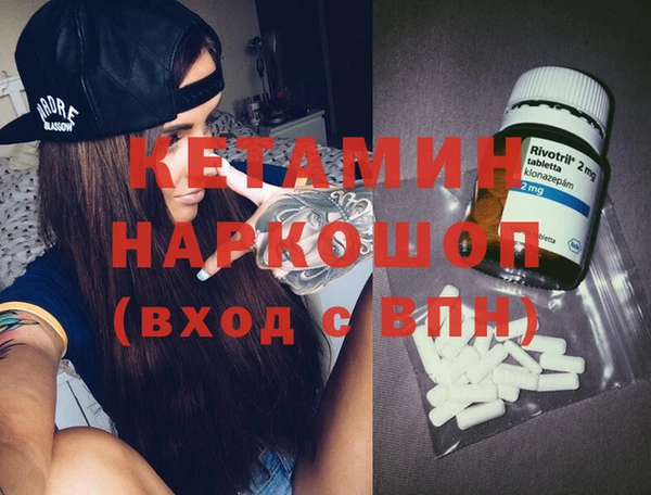 кокаин премиум Новозыбков