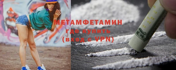 кокаин премиум Новозыбков