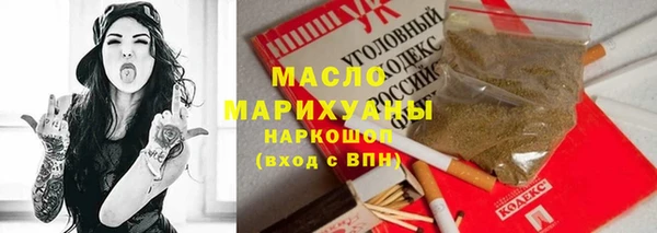 кокаин премиум Новозыбков
