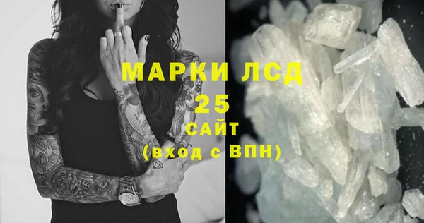 кокаин премиум Новозыбков