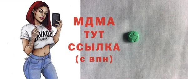 дживик Новодвинск