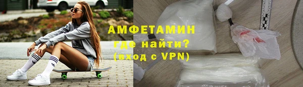 кокаин VHQ Новокубанск