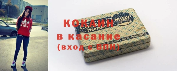 кокаин премиум Новозыбков