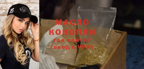 кокаин премиум Новозыбков