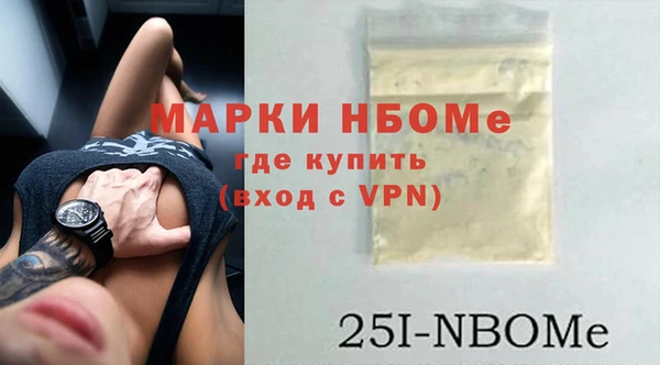 кокаин премиум Новозыбков