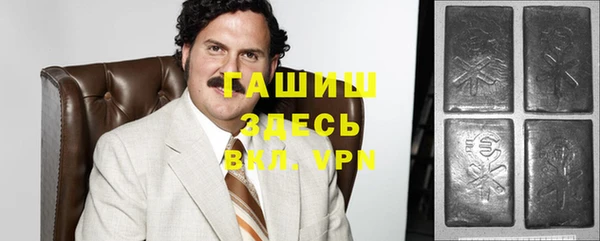 кокаин VHQ Новокубанск
