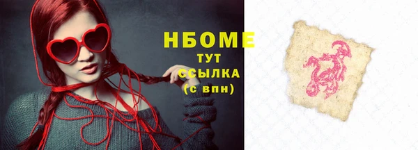 кокаин VHQ Новокубанск