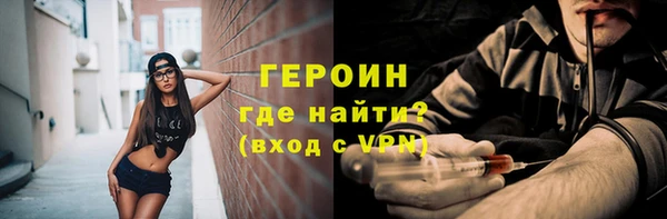 кокаин премиум Новозыбков
