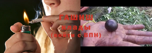 кокаин VHQ Новокубанск