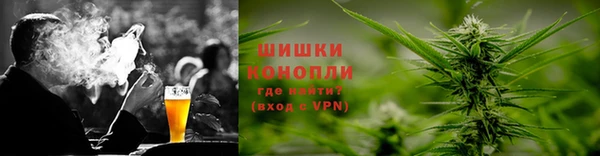 кокаин премиум Новозыбков