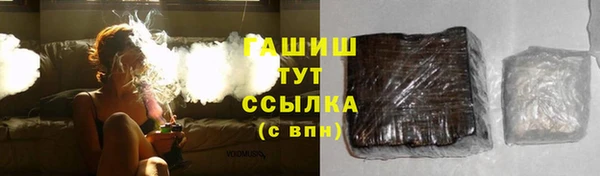 кокаин премиум Новозыбков