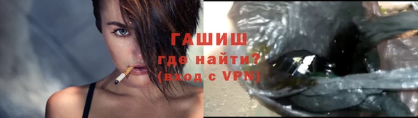 кокаин VHQ Новокубанск