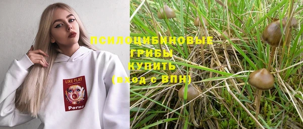 кокаин VHQ Новокубанск