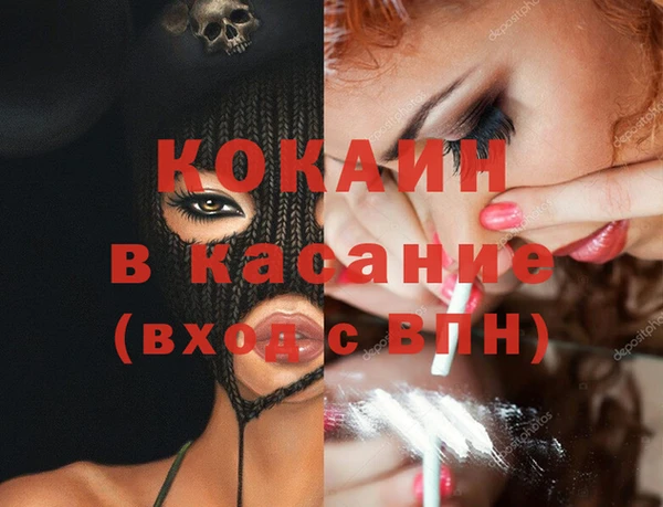 кокаин VHQ Новокубанск