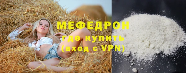 кокаин VHQ Новокубанск