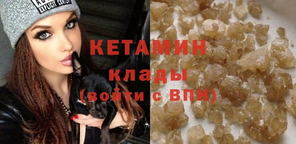 кокаин премиум Новозыбков
