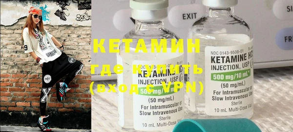 кокаин премиум Новозыбков