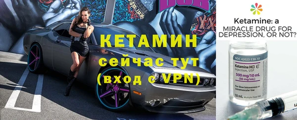кокаин VHQ Новокубанск