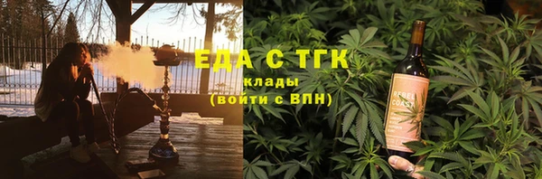кокаин VHQ Новокубанск