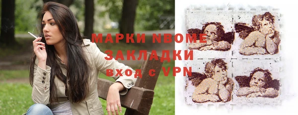 дживик Новодвинск