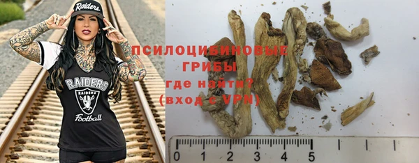 кокаин премиум Новозыбков