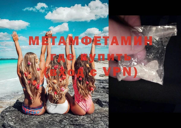 кокаин премиум Новозыбков