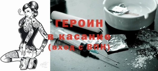 кокаин VHQ Новокубанск