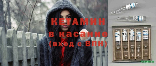 кокаин премиум Новозыбков