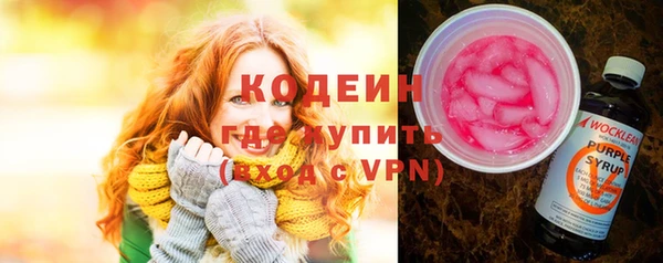 кокаин VHQ Новокубанск
