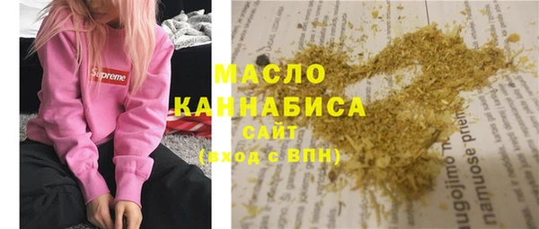 кокаин премиум Новозыбков