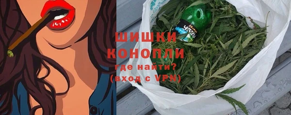кокаин премиум Новозыбков
