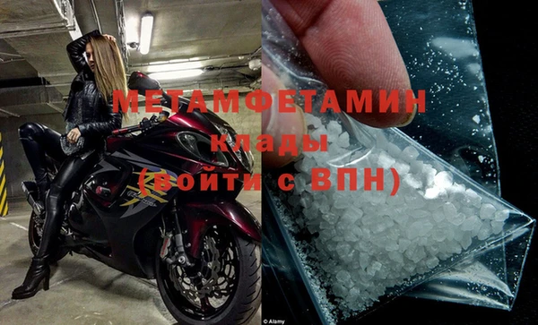 кокаин премиум Новозыбков