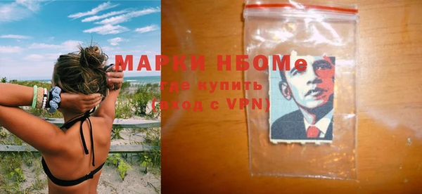 кокаин премиум Новозыбков