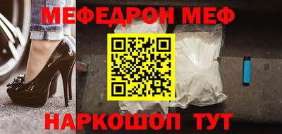 MESCALINE Заволжье