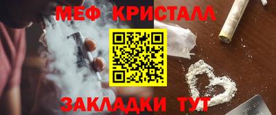 кокаин Заводоуковск