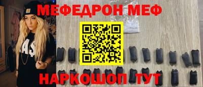 MESCALINE Заволжье