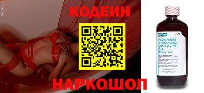 кристаллы Жуковский
