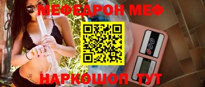 кристаллы Жуковский