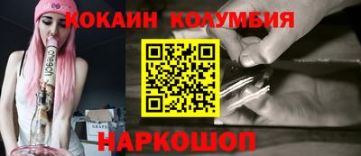 MESCALINE Заволжье