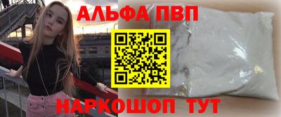 кристаллы Жуковский